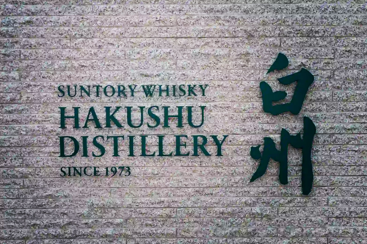 Hakushu白州招牌