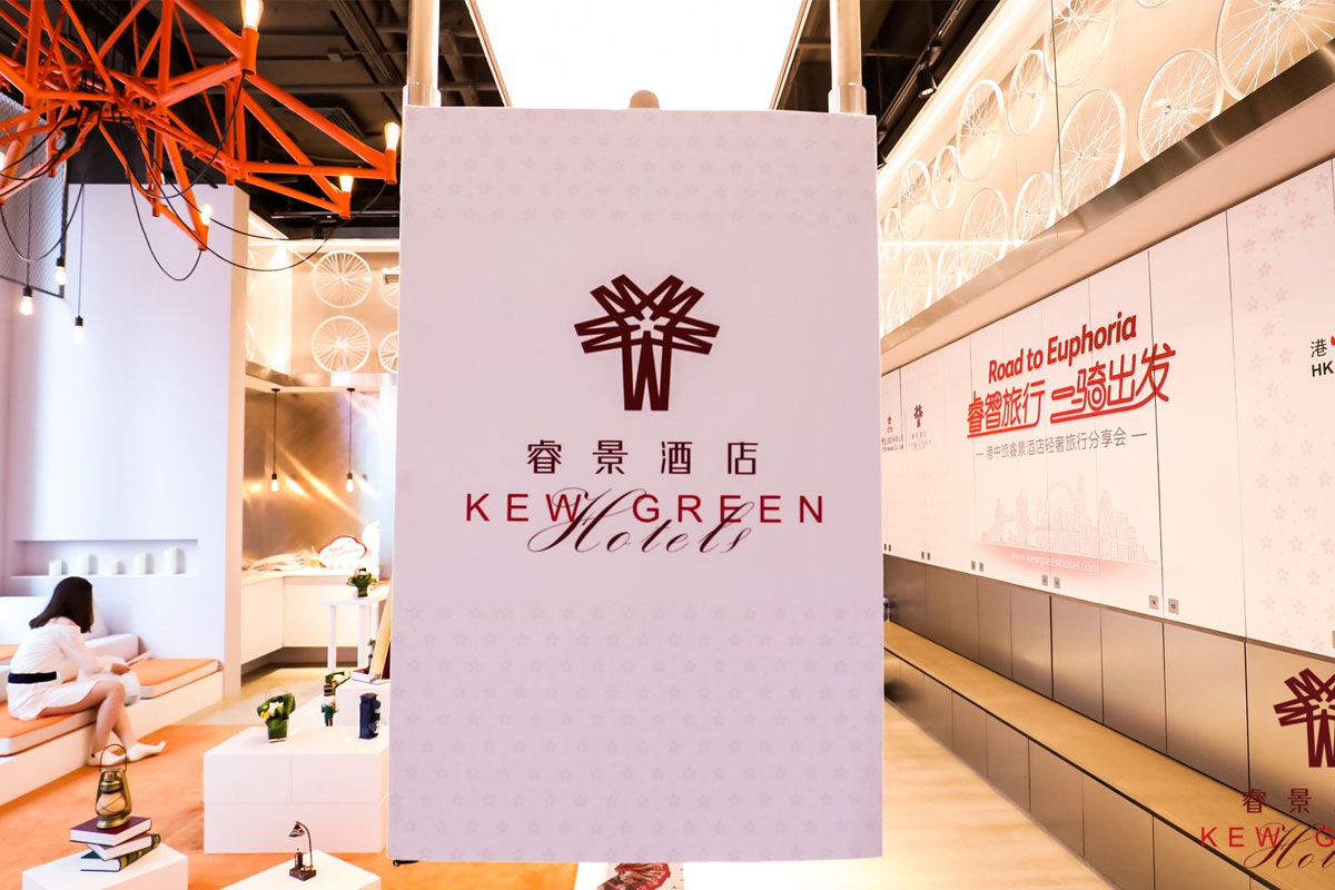 睿景酒店招牌