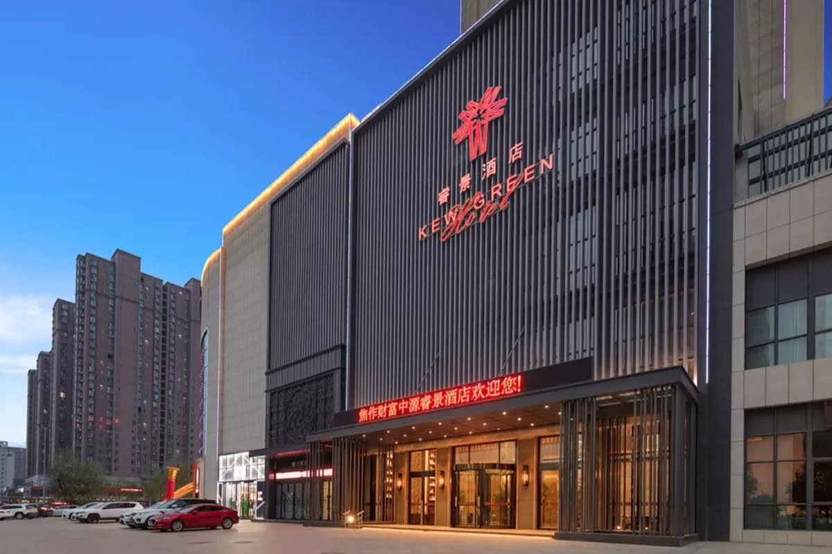 睿景酒店logo设计含义及酒店品牌设计理念