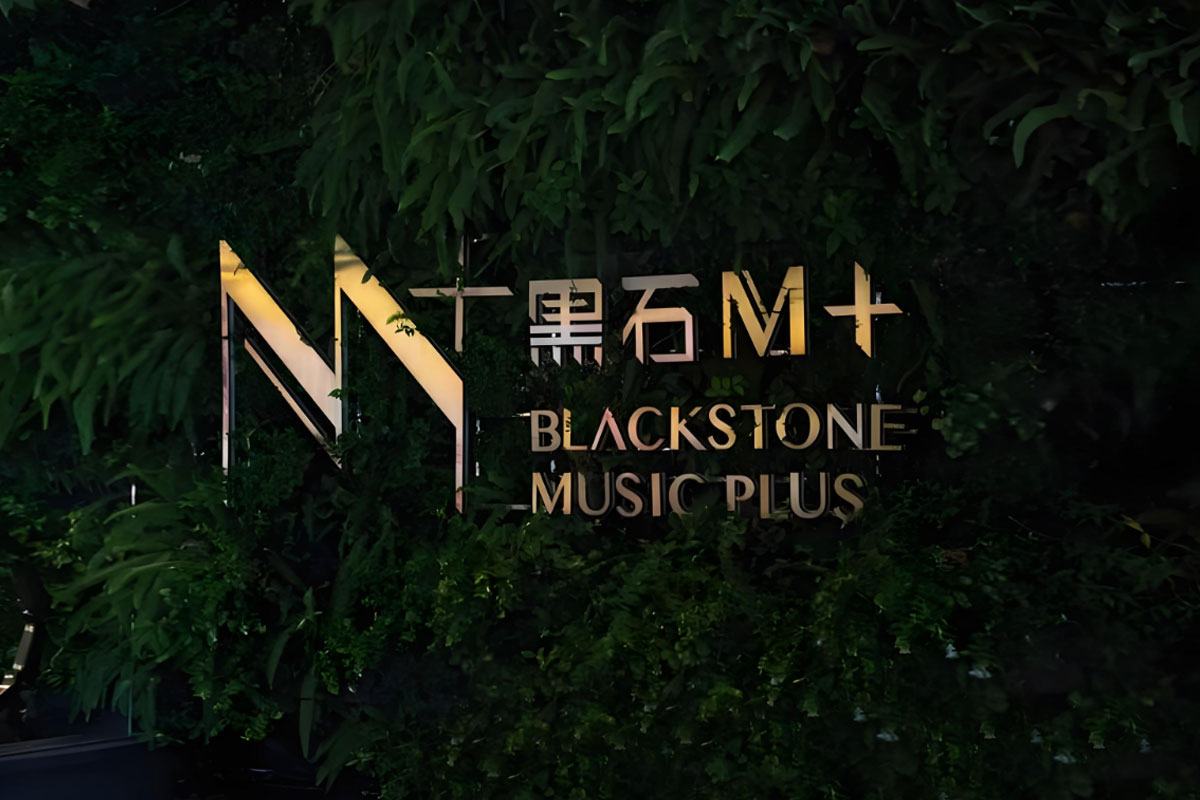 M+HOTEL黑石M酒店logo设计含义及酒店品牌设计理念