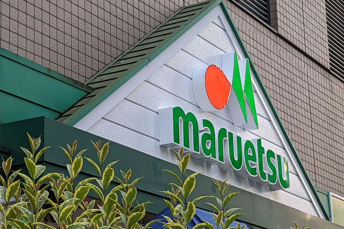 Maruetsu大门口
