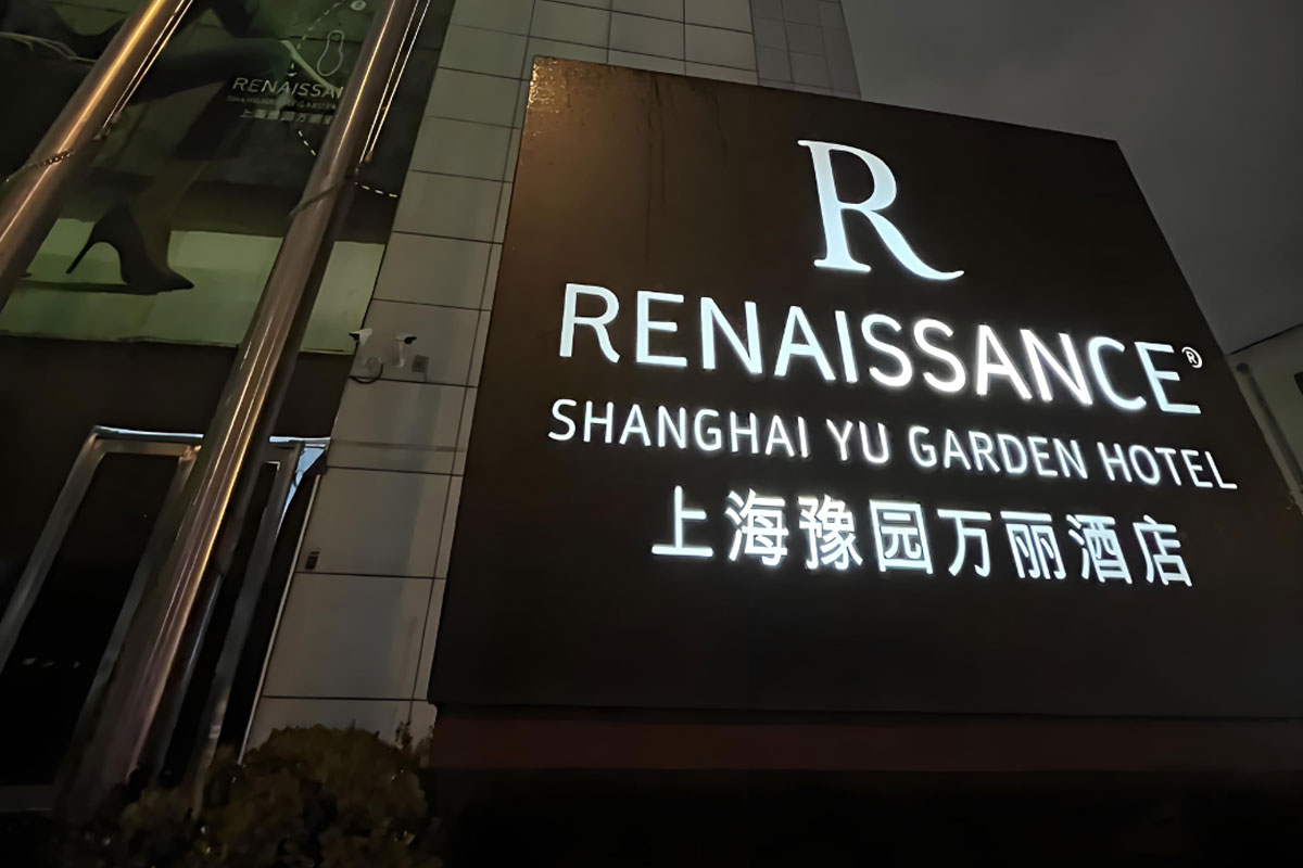 Renaissance Hotels万丽酒店logo设计含义及酒店品牌设计理念