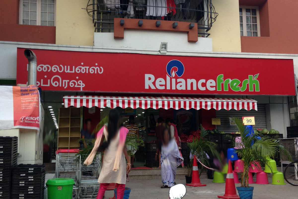 Reliance Fresh大门口