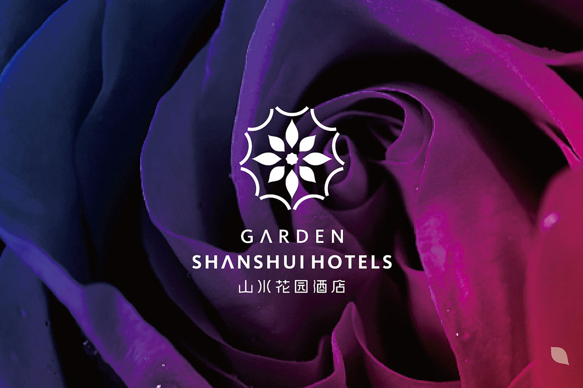 山川花园酒店反白logo