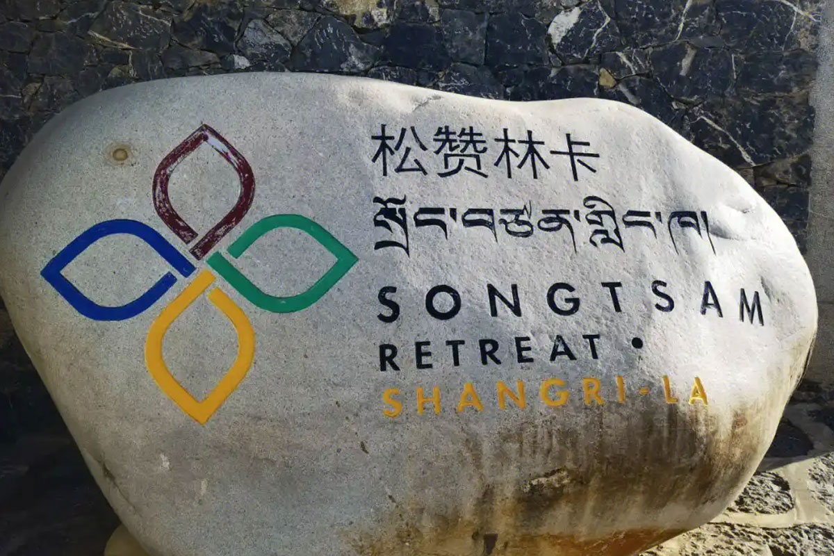 Songtsam松赞酒店logo设计含义及酒店品牌设计理念