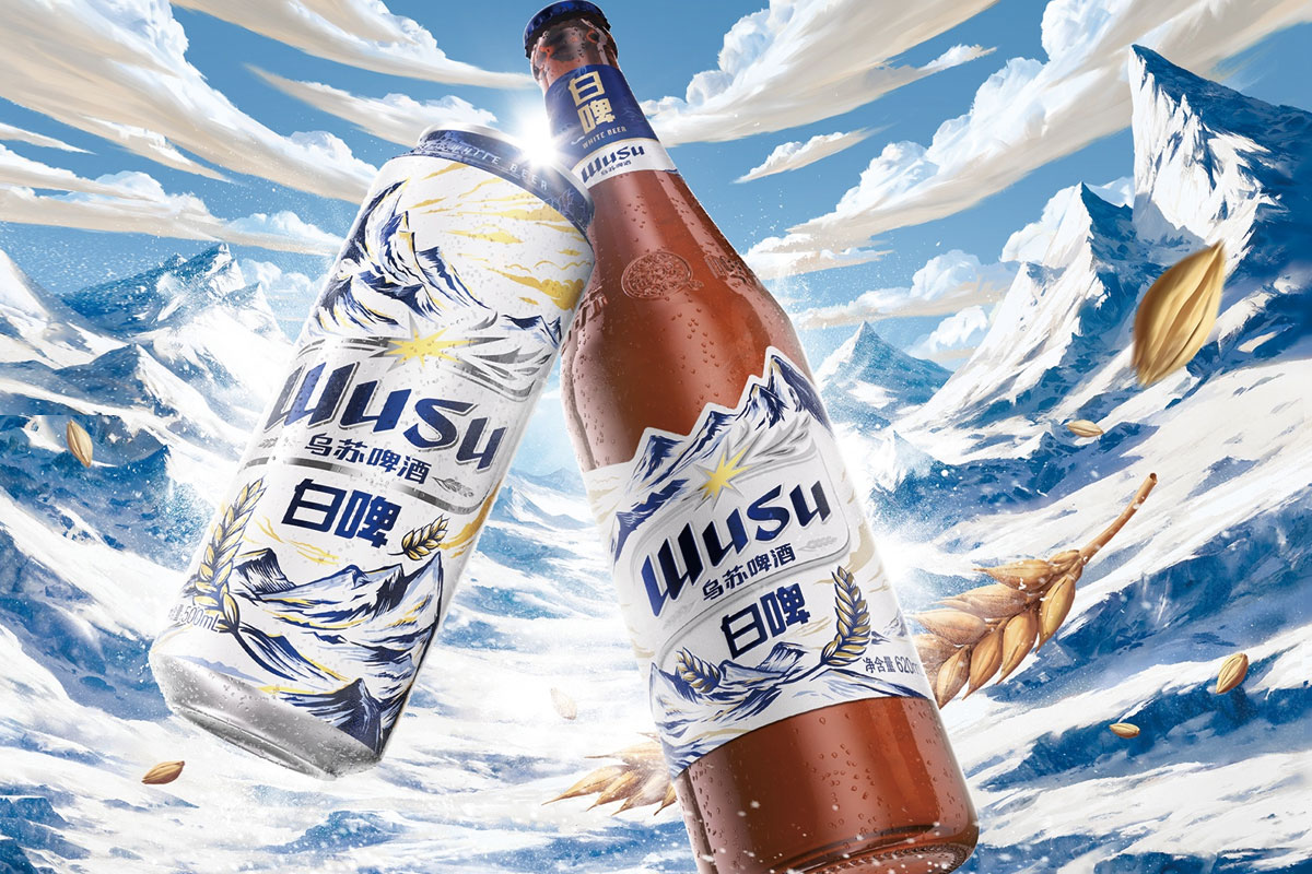 Wusu Beer乌苏啤酒包装