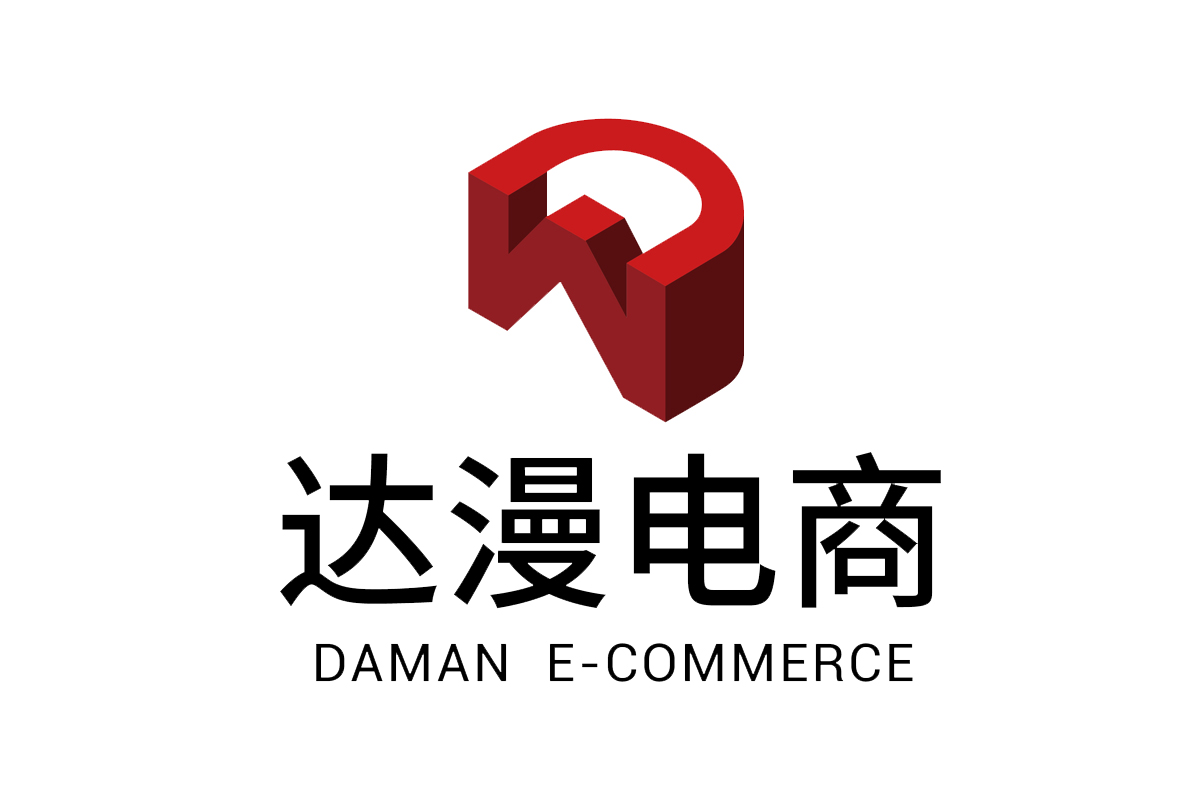 达漫电商