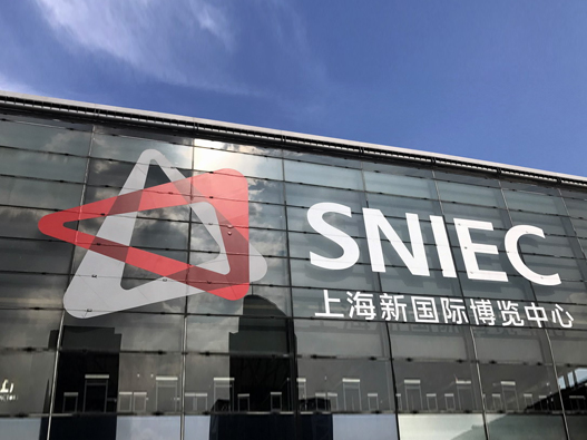 上海新国际博览中心logo设计含义及展会展览品牌设计理念
