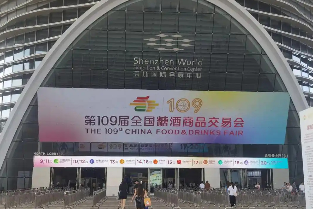 深圳国际会展中心logo