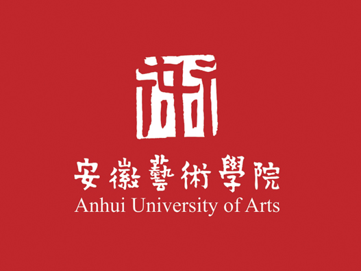 安徽艺术学院标志设计含义及设计理念