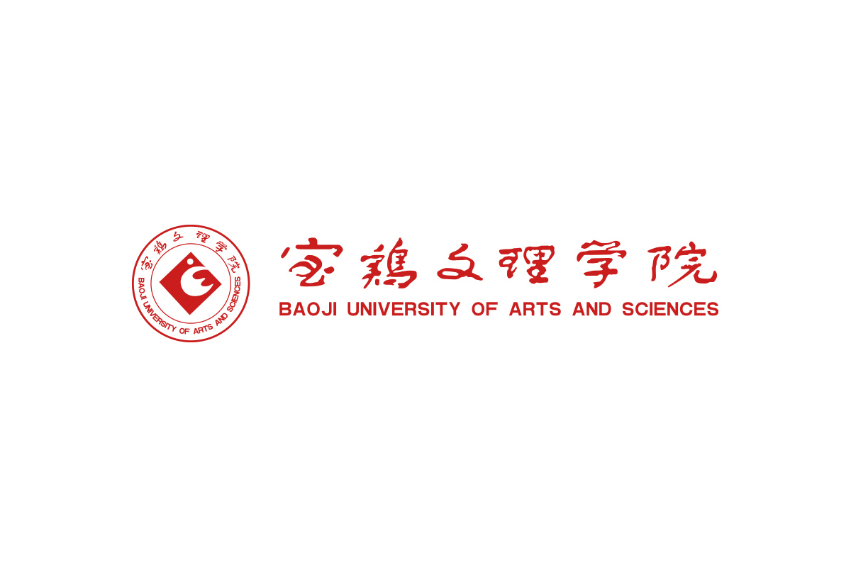 宝鸡文理学院标志设计含义及设计理念