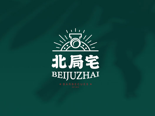 鹤城经典传承城市味 / 北居宅烤肉品牌VI设计
