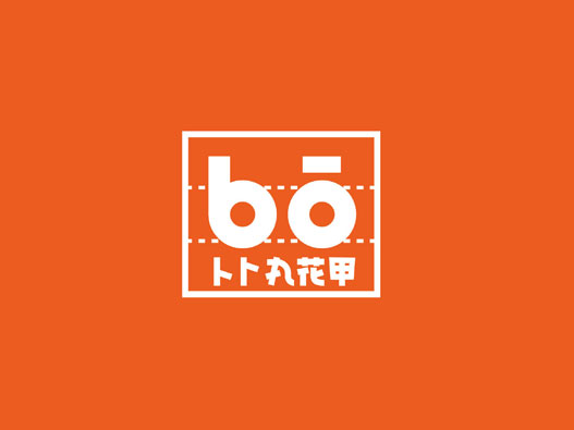 卜卜丸花甲品牌视觉形象logo设计