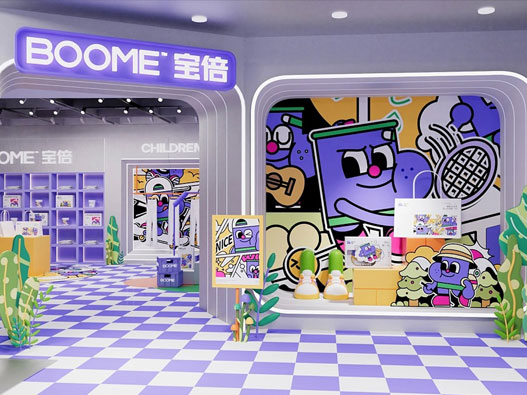 BOOME童鞋品牌VI设计