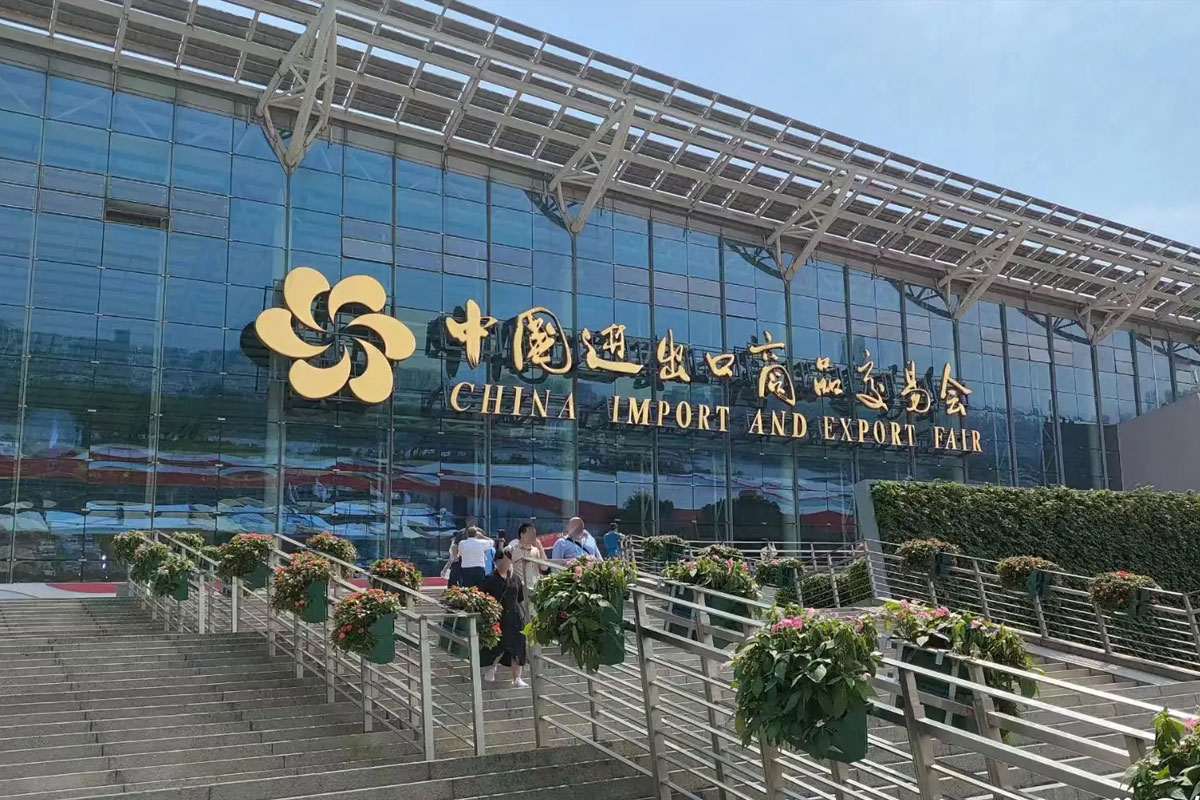 广交会展馆logo