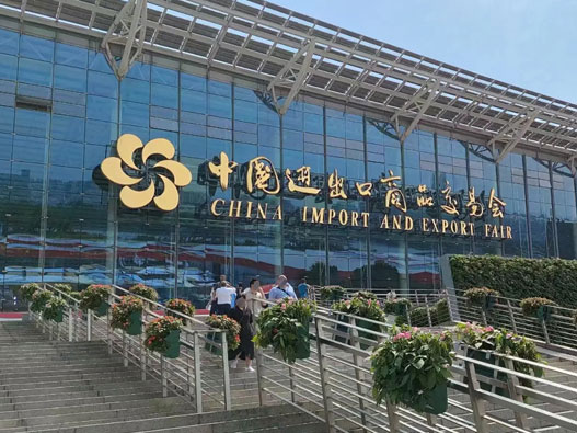 广交会展馆logo设计含义及展会展览品牌设计理念