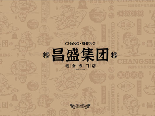 昌盛集团粮食专门店品牌VI设计