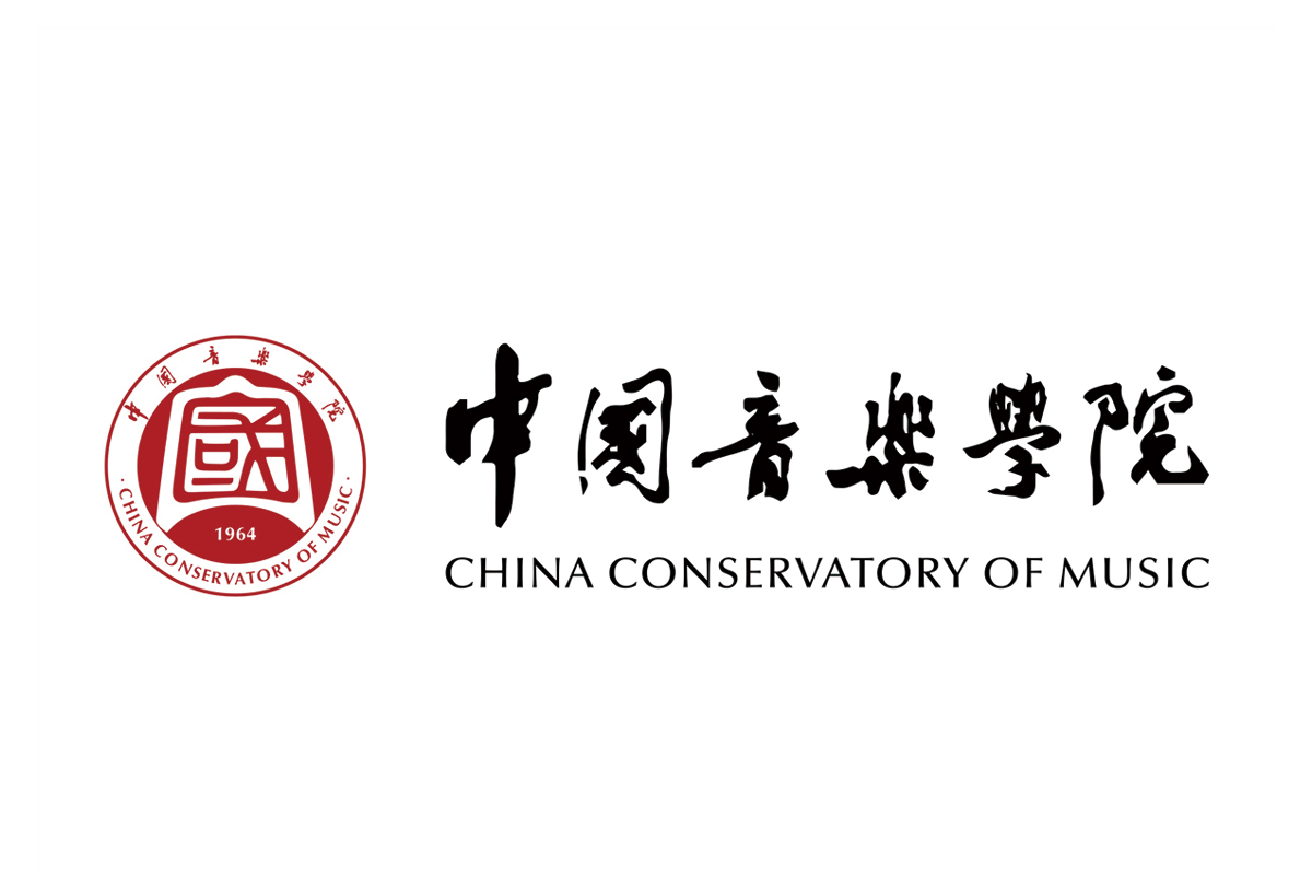 中国音乐学院