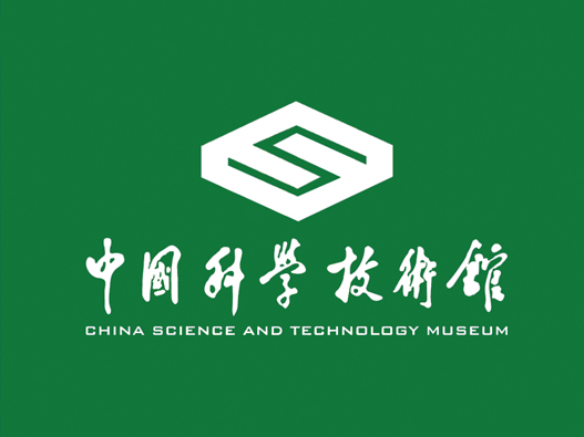 中国科学技术馆标志设计含义及设计理念
