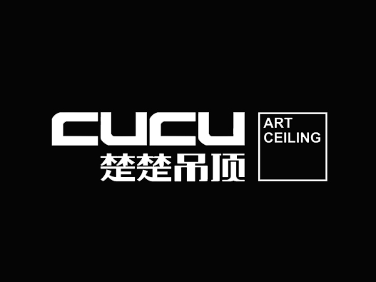 全球顶级吊顶品牌Logo一览：探索行业领先品牌