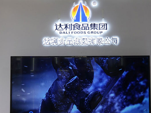 达利食品logo设计含义及休闲食品品品牌设计理念