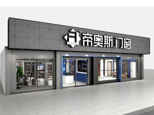 帝奥斯门窗logo设计含义及门窗品牌设计理念