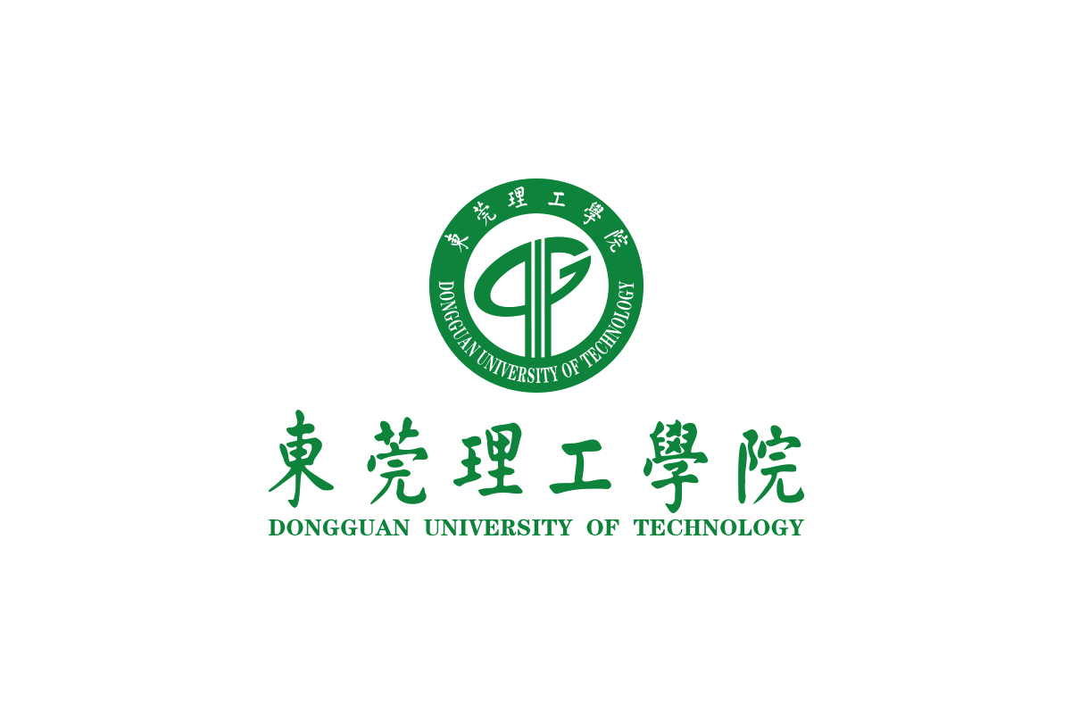 东莞理工学院