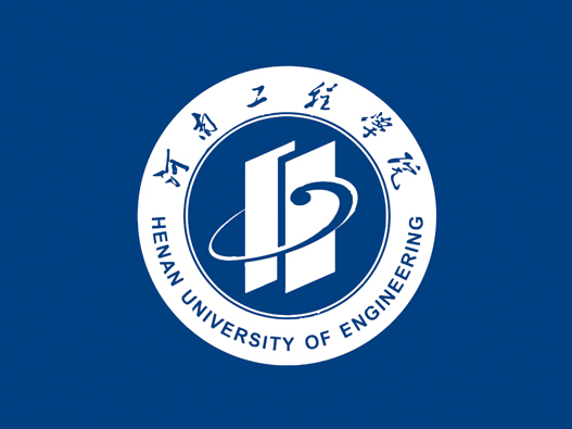 河南工程学院标志设计含义及设计理念