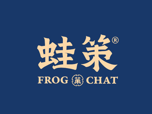 蛙策美蛙鱼头火锅品牌VI设计