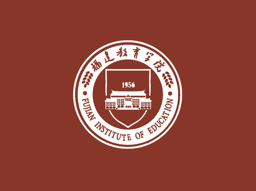 福建教育学院标志设计含义及设计理念
