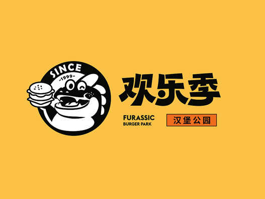 欢乐季汉堡公园炸鸡汉堡logo设计