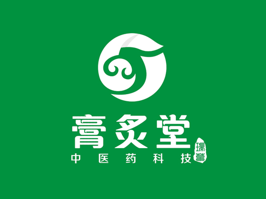 膏炙堂logo设计含义及中医诊所品牌设计理念