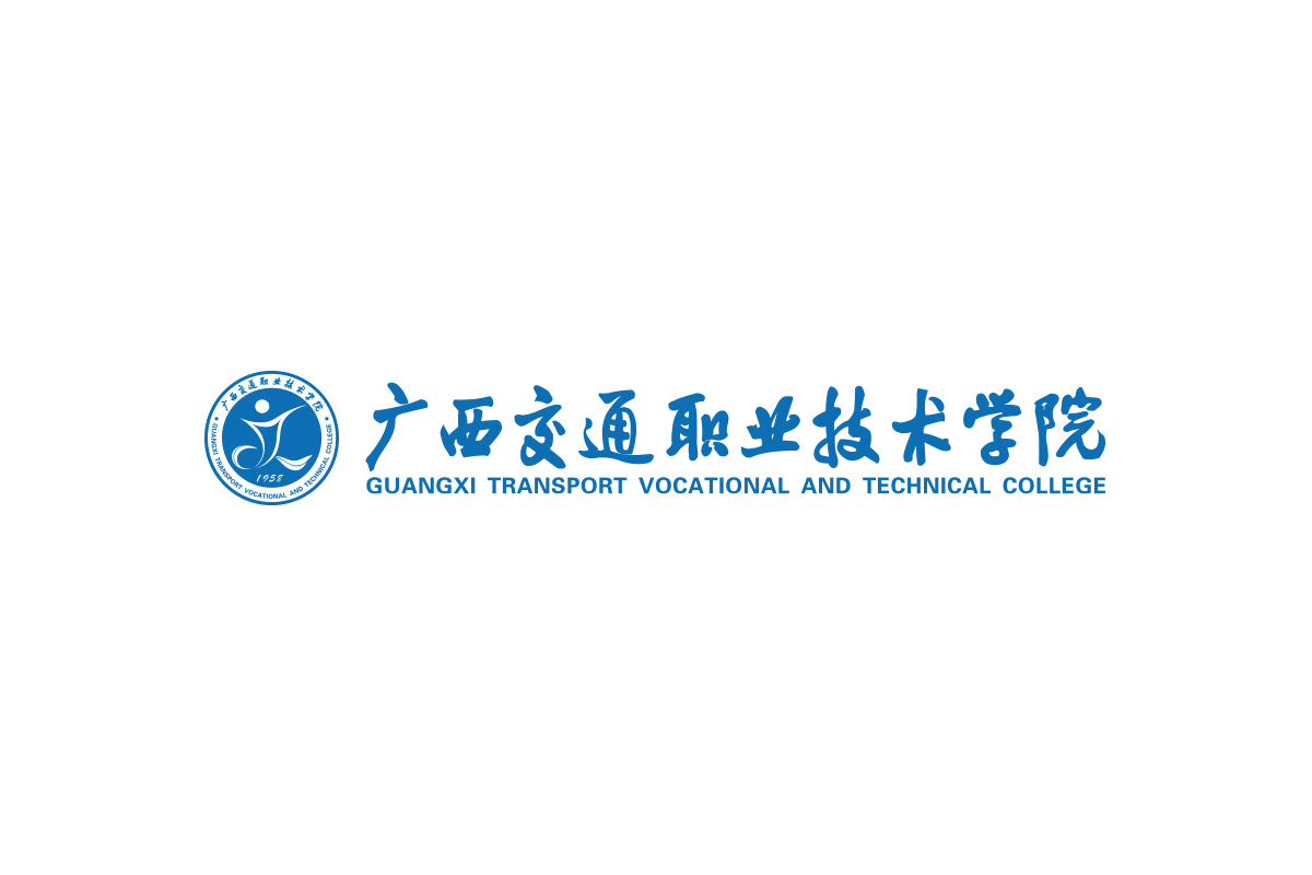 广西交通职业技术学院logo