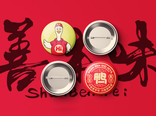  Hi鸭餐饮品牌logo设计
