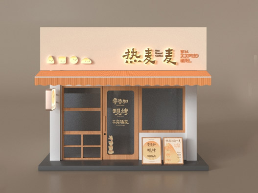 热麦麦 | 烘培品牌设计