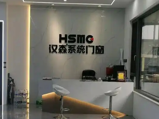 汉森门窗logo设计含义及门窗品牌设计理念