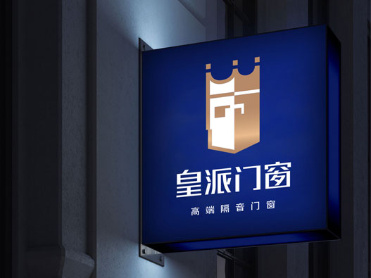 皇派门窗logo设计含义及门窗品牌设计理念