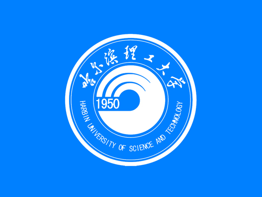哈尔滨理工大学标志设计含义及设计理念