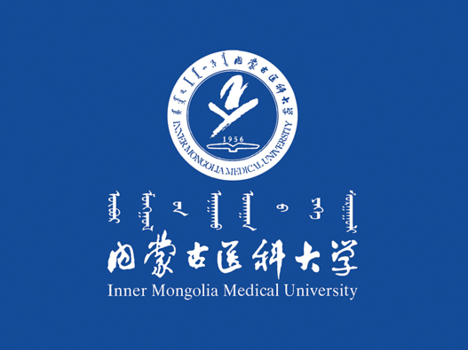 内蒙古医科大学标志设计含义及设计理念