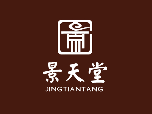 景天堂logo设计含义及中医诊所品牌设计理念