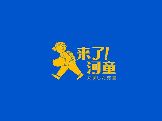蓝黄撞色！炸鸡餐厅品牌VI设计