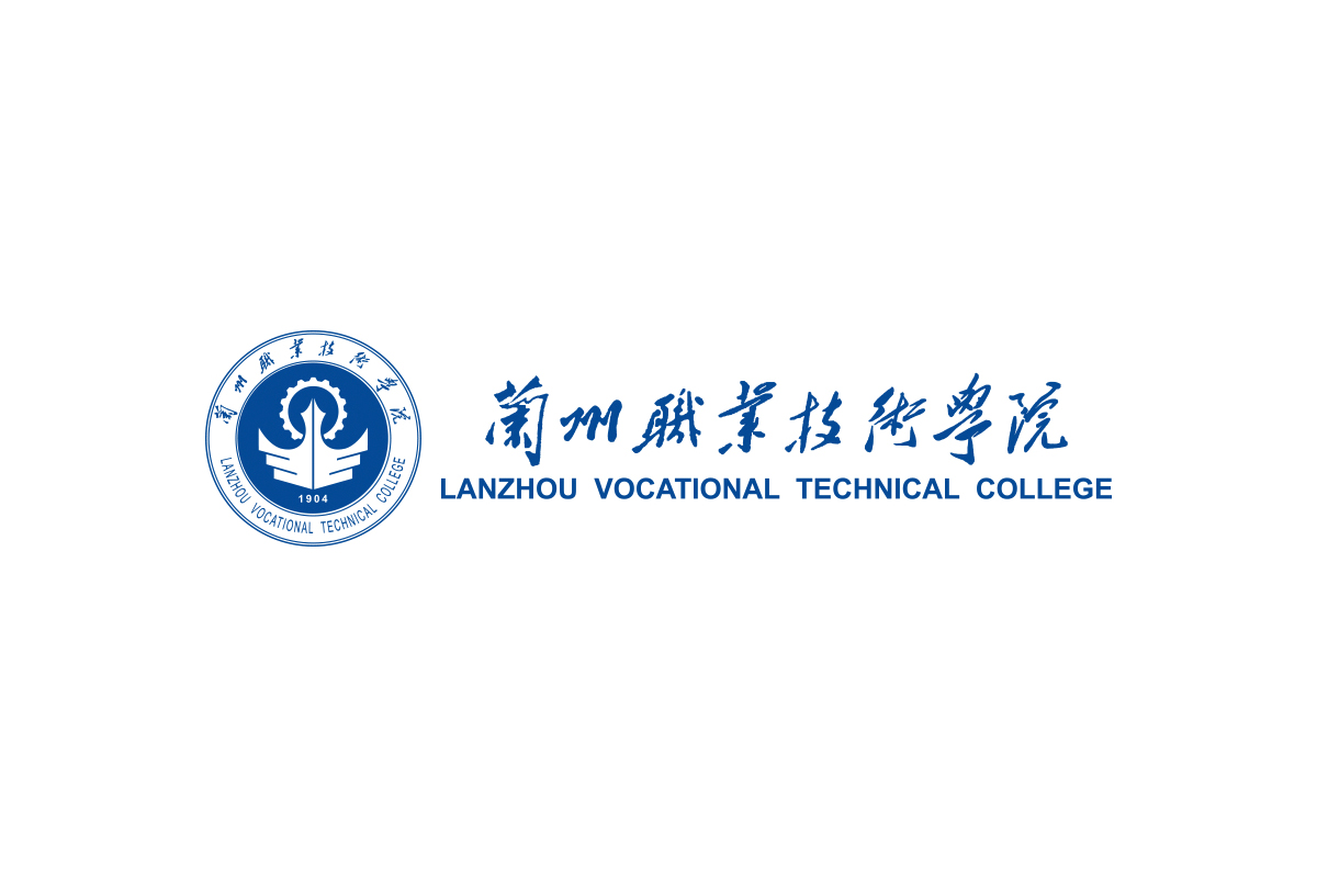 兰州职业技术学院标志设计含义及设计理念