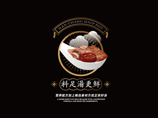 龙老五瓦罐煨汤品牌VI设计