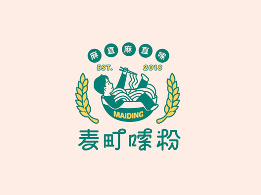 麦町嗦粉 | 桂林米粉品牌设计