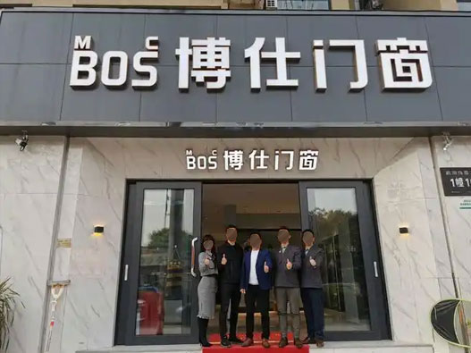 博仕门窗logo设计含义及门窗品牌设计理念