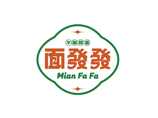 传统年轻化！餐饮面馆品牌VI设计