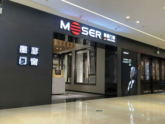 墨瑟门窗logo设计含义及门窗品牌设计理念