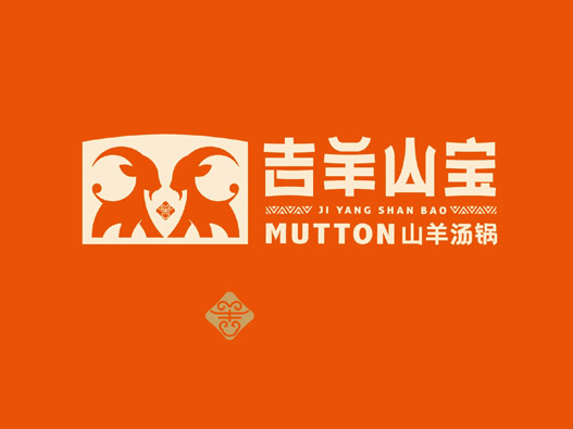 吉羊山宝山｜羊汤锅品牌形象设计