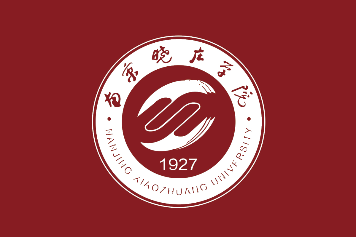 南京晓庄学院