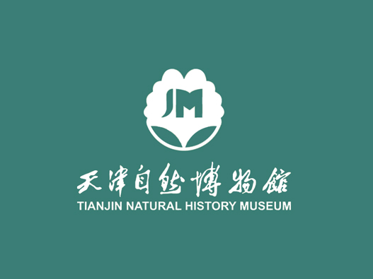 天津自然博物馆标志设计含义及设计理念